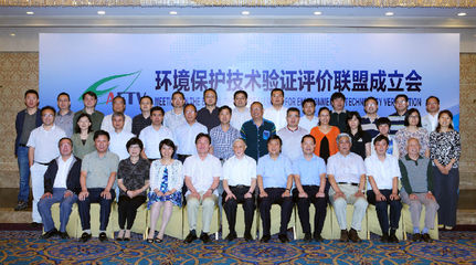 綠色未來 技術(shù)驗(yàn)證在環(huán)保技術(shù)推廣中的關(guān)鍵作用